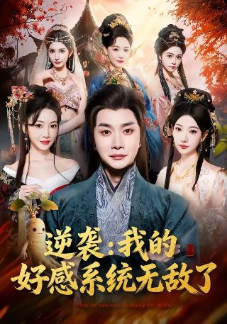 解放电视剧39集免费观看全集下载视频