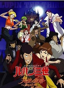恶魔战线高清在线