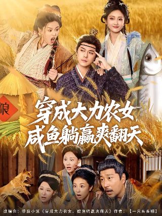 暴雪电影大全