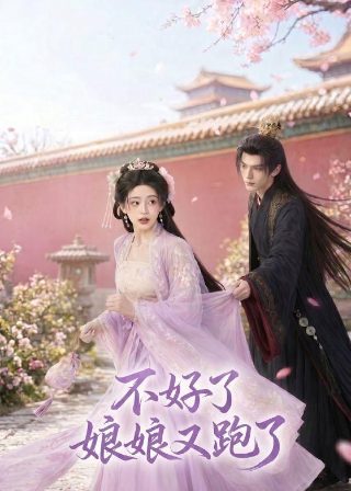 萌妻食神剧情介绍50集免费观看