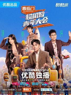 高手高手高高手电影免费播放