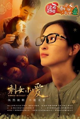 彩虹护卫队17集免费播放