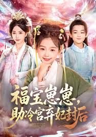 十二符咒vs八大魔气