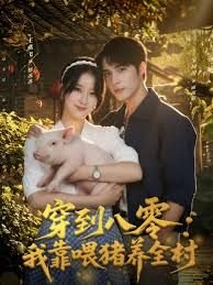 斗罗大陆4终极斗罗1514集预告