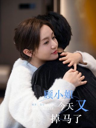 《娇宠》十里半蒋文熙