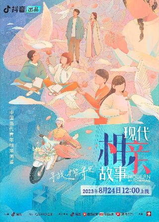 酷伊忍者传动漫在线观看全集