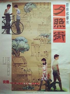 电影《过往》在线观看
