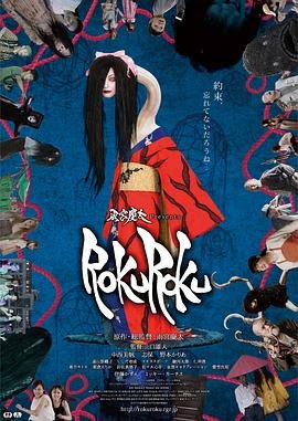 电影名:《青禾男高》释小龙