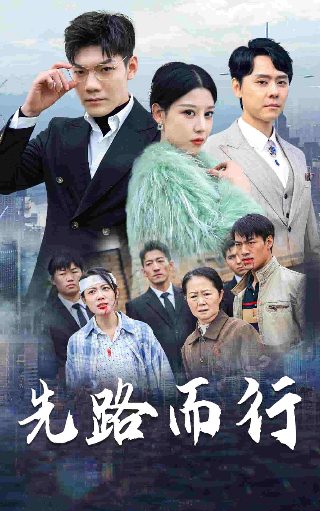 第一炉香电影免费观看完整版星辰影院