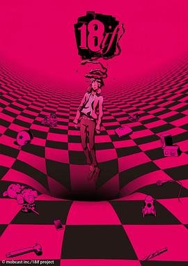 吞噬星空11集在线观看动漫