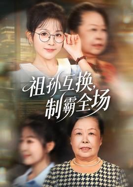 嗅觉神探第二季第四集是什么意思?