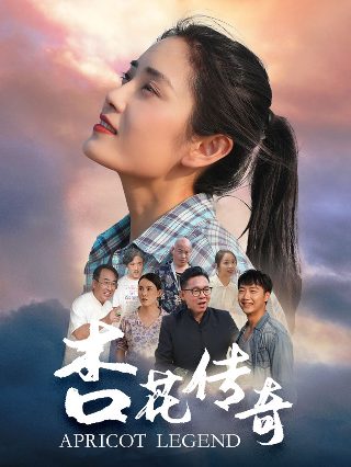 被捕拼音