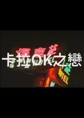 继父 电视剧第十三集剧情介绍大全