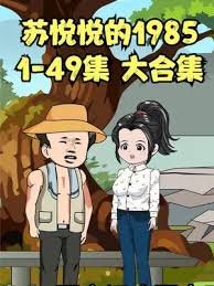 维京传奇第八季免费观看中文版