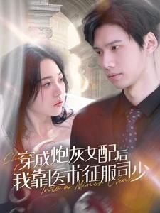 《你是我的全世界》韩漫无删减版在线观看