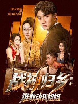 斗罗大陆第一季第144集免费观看完整版高清
