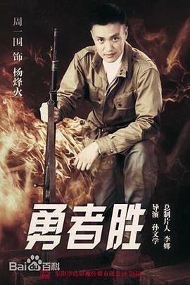 阳光之下免费观看第二十一集视频