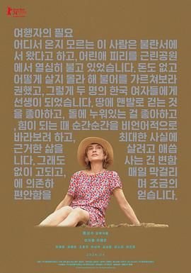 釜山行2在线观看高清免费完整版