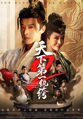 人世间8大美女