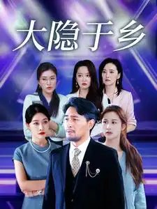 追剿唐百川结局
