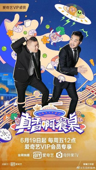 90年代中期 电影