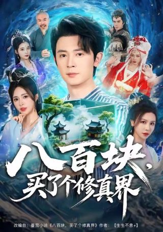 全息游戏我靠回溯赢到最后有漫画吗