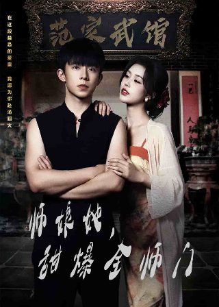 笔仙2到底讲了什么