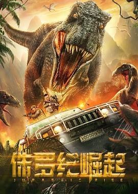 放羊的星星2电视剧全集完整版在线观看