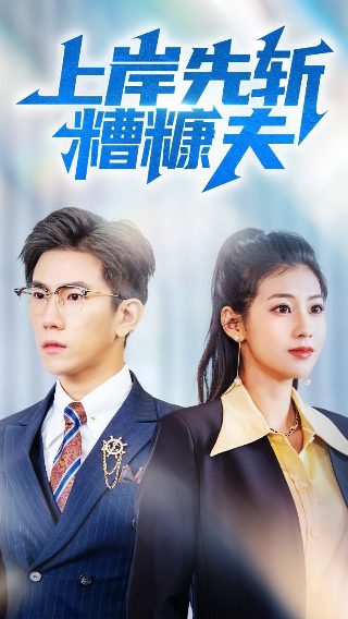 《牧神记》第二季全集观看视频免费播放