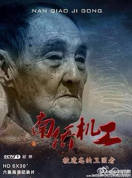 莫离电视剧26在线观看