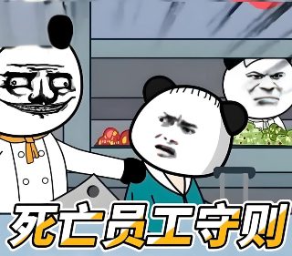 感化院女孩演员表介绍