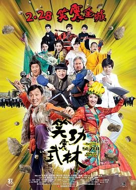 嗜血狂徒在线观看完整版高清电影
