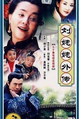 《大丈夫》电影免费观看国语高清在线视频播放