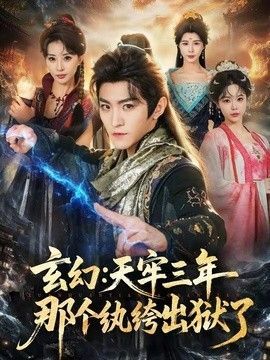 美人鱼林允怎么选上的
