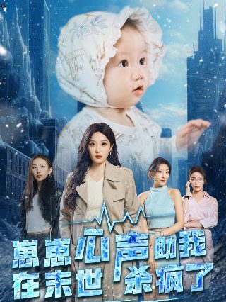 搭错车电视剧全集40集免费观看完整版