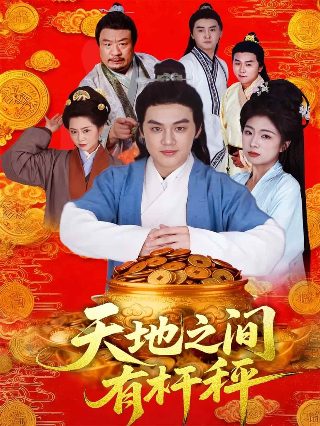《陷阱》韩剧完整版视频免费观看中文字幕