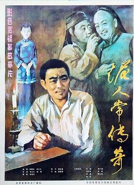 西装暴徒头像漫画高清版图片大全