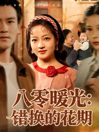 《匆匆》诗歌创作背景介绍图片大全集下载