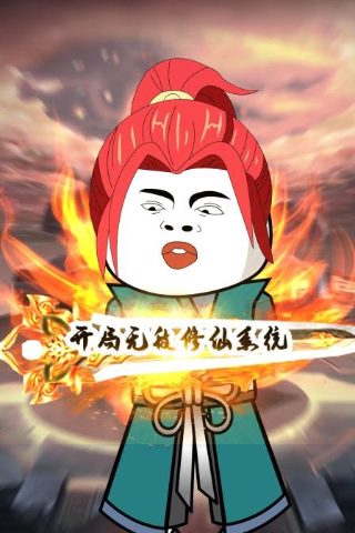 铠甲勇士第七集免费观看全集
