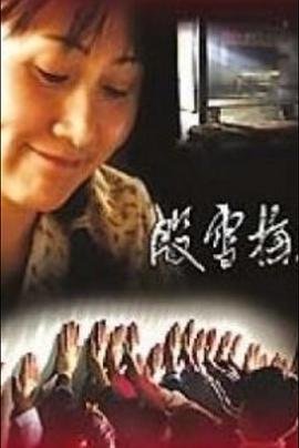 歌曲《我想你》原唱视频完整版在线观看下载