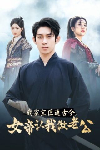十七岁的你我南农第几集