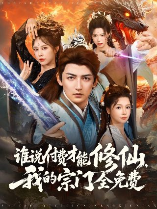 重紫电视剧全集免费97