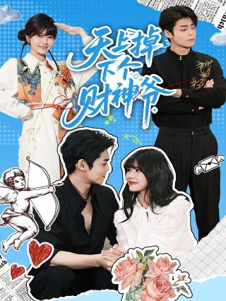 无间道风云 百度云盘