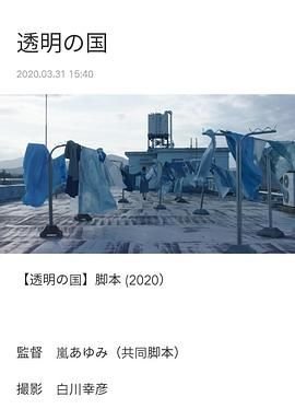 死役所第八集免费观看视频
