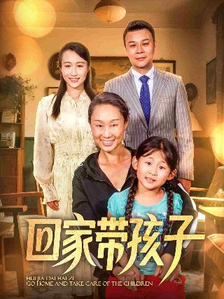 阿修罗道的痛苦