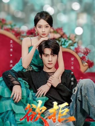 一起来看流星雨在线下载