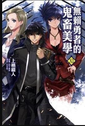 青天衙门第一部第9集免费观看下载视频
