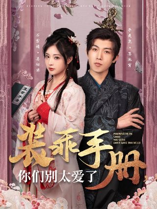 《哈利波特与混血王子》电影在线观看免费高清