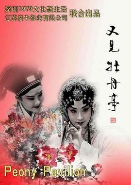 电影《丘奇先生》演员表大全视频介绍
