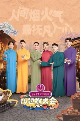 人类清除计划3 在线